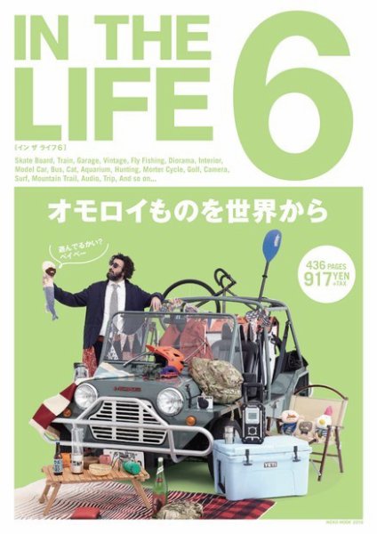 IN THE LIFE 6 (発売日2017年01月03日) 表紙