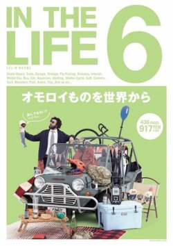IN THE LIFE 6 (発売日2017年01月03日) 表紙