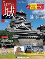 三重の城(福井健二) / 古本、中古本、古書籍の通販は「日本の