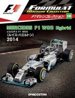 メルセデス w05 1516601_n.jpg