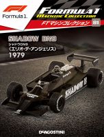 隔週刊 F1マシンコレクション 第81号 (発売日2020年02月04日) 表紙