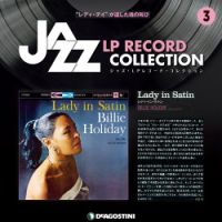 隔週刊 ジャズ・LPレコード・コレクション 第3号 表紙