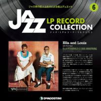 隔週刊 ジャズ・LPレコード・コレクション 第6号 表紙