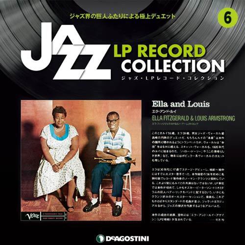 隔週刊 ジャズ・LPレコード・コレクション 第6号 (発売日2016年12月06日) 表紙