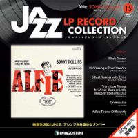 ジャズ lp レコード コレクション 11 販売済み