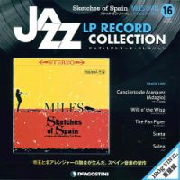 隔週刊 ジャズ・LPレコード・コレクション 第16号 表紙