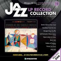 隔週刊 ジャズ・LPレコード・コレクション 第19号 表紙