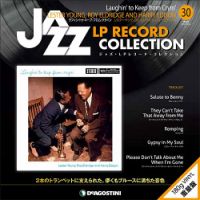 隔週刊 ジャズ・LPレコード・コレクション 第30号 表紙