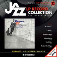 JOE HENDERSON　ジョー・ヘンダーソン　５アルバム　希少盤 Joe Henderson In Japan ‑「アルバム」by ジョー・ヘンダーソン