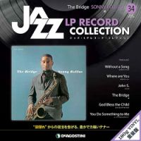 隔週刊 ジャズ・LPレコード・コレクション 第34号 表紙