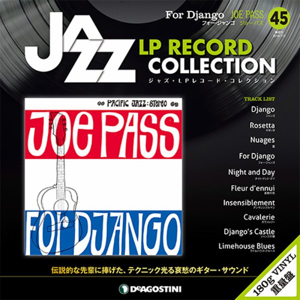 隔週刊 ジャズ・LPレコード・コレクション 第45号 (発売日2018年06月05日) 表紙
