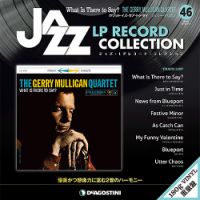 隔週刊 ジャズ・LPレコード・コレクション 第46号 表紙