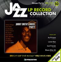 隔週刊 ジャズ・LPレコード・コレクション 第50号 表紙