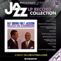 隔週刊 ジャズ・LPレコード・コレクション 第52号 (発売日2018年09月11日) 表紙