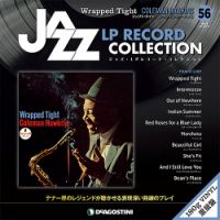 隔週刊 ジャズ・LPレコード・コレクション 第56号 (発売日2018年11月06日) 表紙