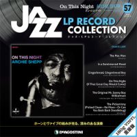 隔週刊 ジャズ・LPレコード・コレクション 第57号 (発売日2018年11月20日) 表紙