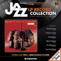 隔週刊 ジャズ・LPレコード・コレクション 第60号 (発売日2019年01月04日) 表紙