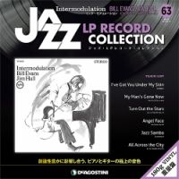 隔週刊 ジャズ・LPレコード・コレクション 第63号 (発売日2019年02月12日) 表紙
