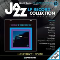 隔週刊 ジャズ・LPレコード・コレクション 第69号 表紙