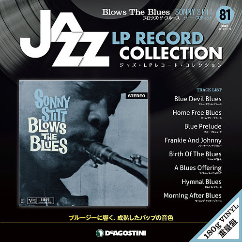 JAZZ LPレコードコレクション record collection - 洋楽