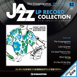 隔週刊 ジャズ・LPレコード・コレクション 第83号 (発売日2019年11月19日) 表紙