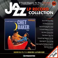 最大15%OFFクーポン ジャズ・LPレコード・コレクション（No. 6の4巻 