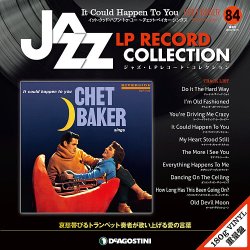 隔週刊 ジャズ・LPレコード・コレクション 第84号 (発売日2019年12月03日) 表紙