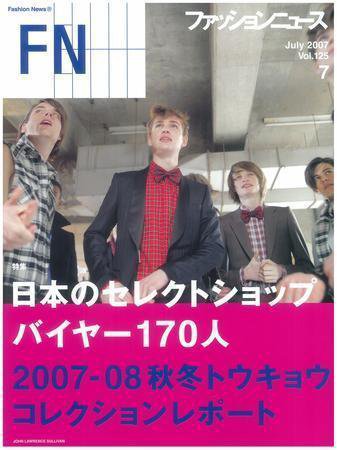 FASHION NEWS (ファッションニュース) vol.125 (発売日2007年05月28日) 表紙