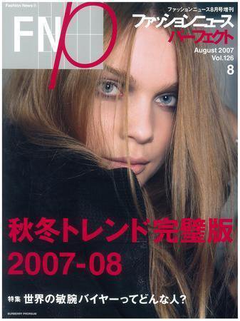 FASHION NEWS (ファッションニュース) vol.126 (発売日2007年06月28日) 表紙