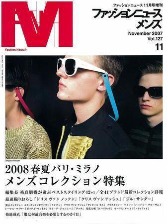 FASHION NEWS (ファッションニュース) vol.127 (発売日2007年09月15日) 表紙