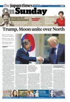 The Japan Times / The New York Times Weekend Edition Vol. 57 No.27 表紙