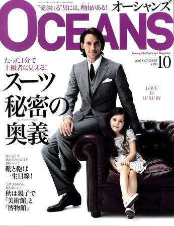 OCEANS(オーシャンズ） 2007年10月号 (発売日2007年08月24日) 表紙