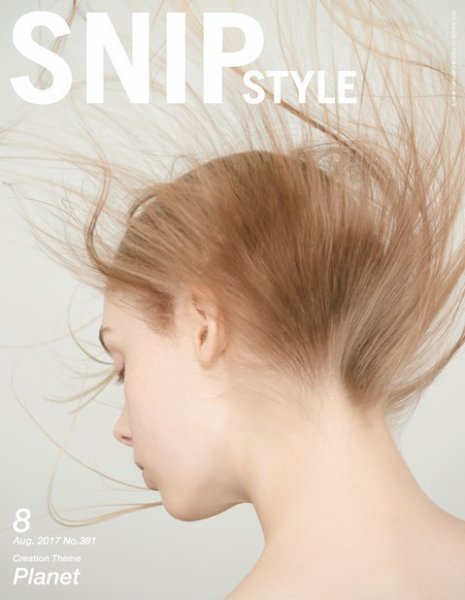 SNiP STYLe（スニップスタイル） 2017年8月号 (発売日2017年06月30日) 表紙