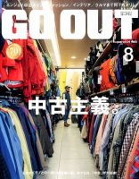 GO OUT（ゴーアウト） Vol.94 表紙