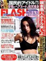 【送料無料】YOUPAPER（vol.51）表紙：板野友美／全32ページ 41fZ4C46RsL._UF350,350_QL80_.jpg
