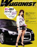 Wagonist (ワゴニスト) 8月号 (発売日2007年07月01日) 表紙