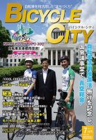 Mobility Life 表紙