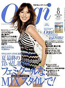 Oggi（オッジ） 8月号 (発売日2007年06月28日) 表紙