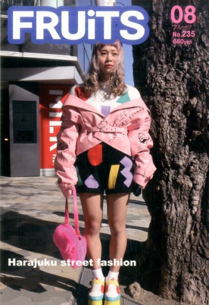 【FRUiTS】No.26 / 雑誌 フルーツ 90s /1999年9月 A*店様 FRUiTS フルーツ 雑誌 1999年 9月号 no.26 - メルカリ
