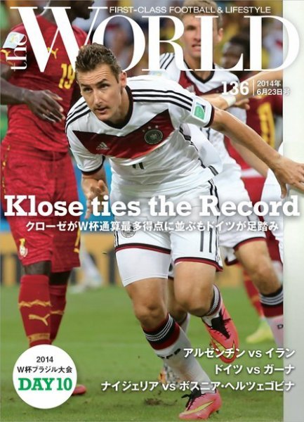 theWORLD（ザ・ワールド） 2014年6月23日号 (発売日2014年06月23日) 表紙