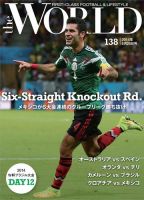 theWORLD（ザ・ワールド） 2014年6月25日号 (発売日2014年06月25日) 表紙