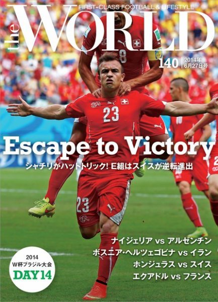 theWORLD（ザ・ワールド） 2014年6月27日号 (発売日2014年06月27日) 表紙