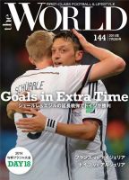 theWORLD（ザ・ワールド） 2014年7月2日号 表紙