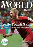 theWORLD（ザ・ワールド） 2014年7月3日号 表紙