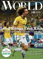 theWORLD（ザ・ワールド） 2014年7月6日号 表紙