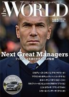 theWORLD（ザ・ワールド） 2017年3月号 表紙