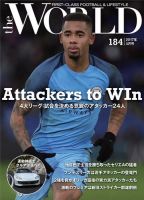theWORLD（ザ・ワールド） 2017年4月号 表紙