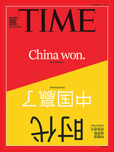 TIME 2017年11/13号 (発売日2017年11月07日) | 雑誌/定期購読の予約は
