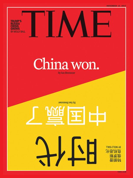 TIME 2017年11/13号 (発売日2017年11月07日) 表紙