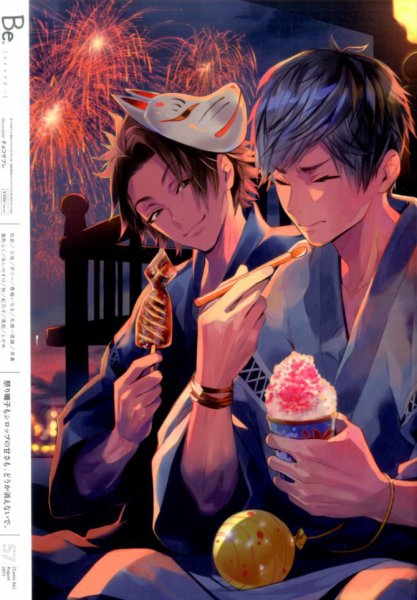 COMIC Be　（コミック　ビー） 2017年8月号 (発売日2017年07月13日) 表紙